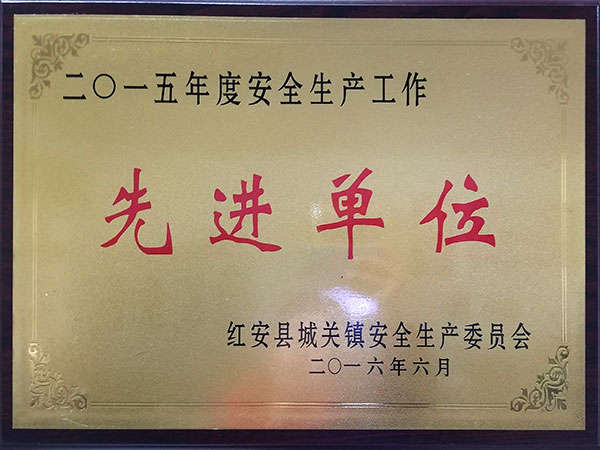 乐发II500