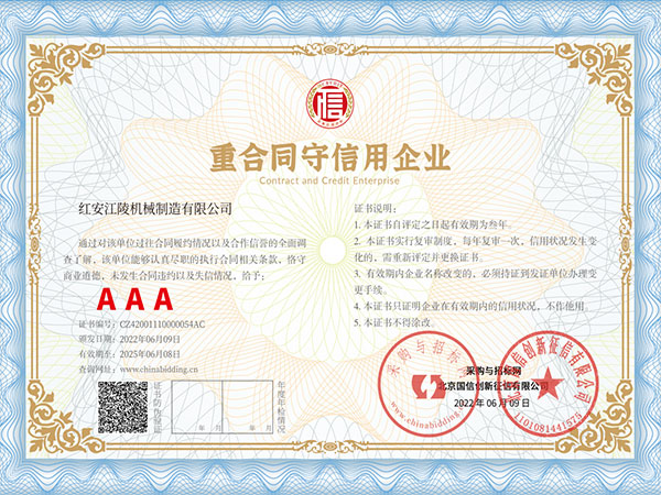 乐发II500