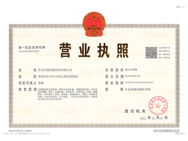 乐发II500